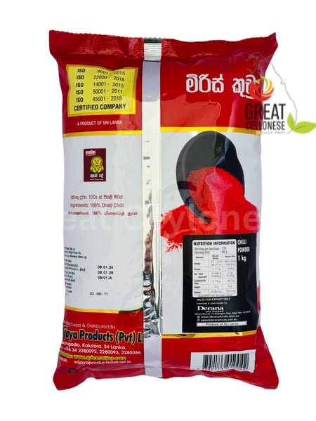 WIJAYA CHILLI POWDER - Image 2