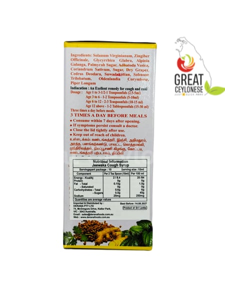 JEEWAKA COUGH SYRUP - Image 2