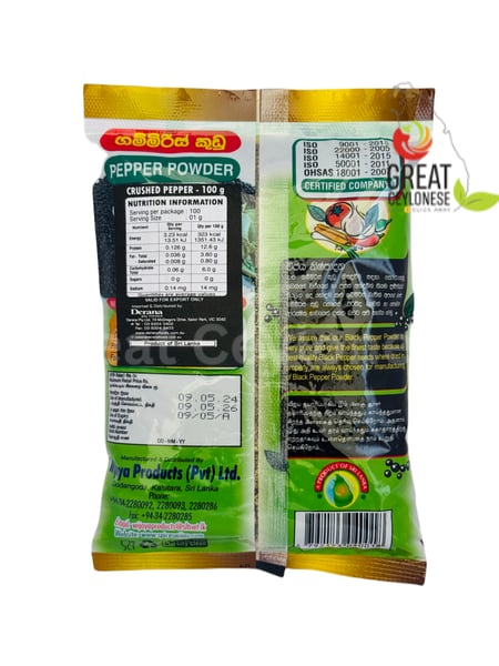 WIJAYA PEPPER CRUSHED - Image 2