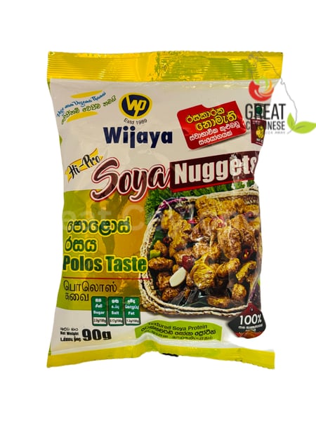 WIJAYA SOYA POLOS - Image 1