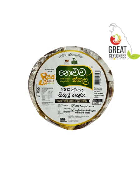 RAALA KITHUL JAGGERY - Image 1