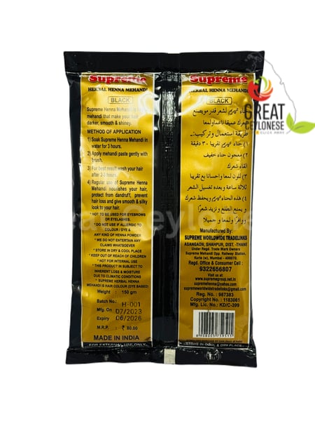 SUPREME HENNA BLACK - Image 2