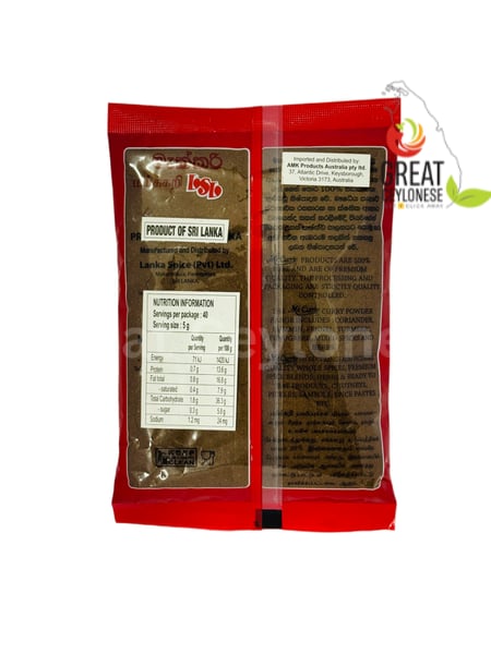 McCURRIE ROASTED CURRY POWDER - Image 2