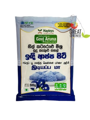 GOVI ARUNA BUTTERFLY MIX WHITE RICE STRING HOPPER FLOUR