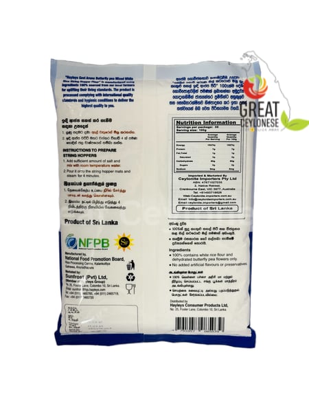 GOVI ARUNA BUTTERFLY MIX WHITE RICE STRING HOPPER FLOUR - Image 2