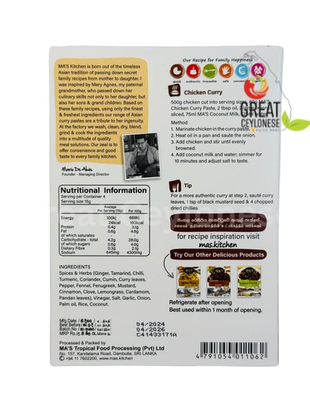 MA'S CHICKEN CURRY PASTE - Image 2
