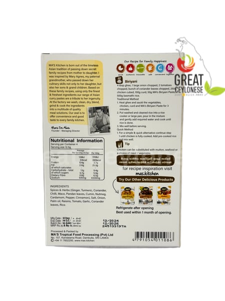 MA'S BIRYANI RICE PASTE - Image 2